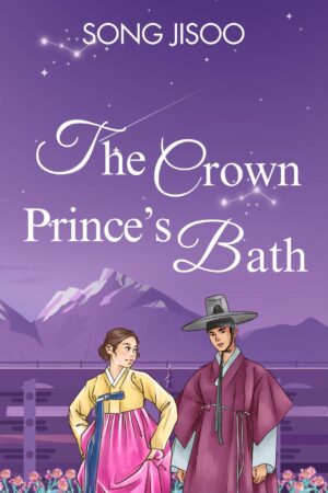 The Crown Prince’s Bath
