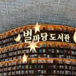 5 Must Read South Korean Novels (in English)